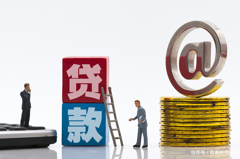 民间借贷利率、风险与法律保障 民间借贷利率、风险与法律保障
