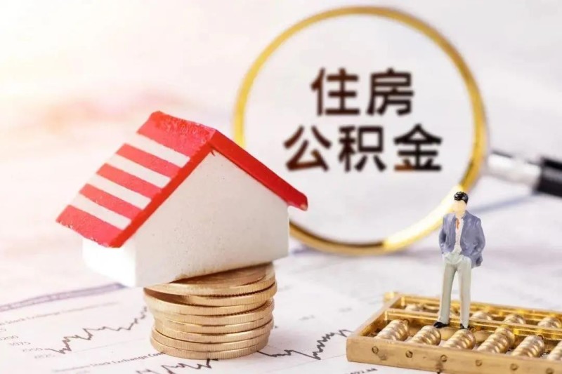房屋抵押贷款. 房屋抵押注意事项. 房屋抵押申请流程 房屋抵押贷款. 房屋抵押注意事项. 房屋抵押申请流程