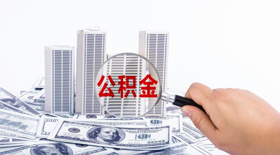 房子抵押贷款流程.房子抵押贷款注意事项.房子抵押贷款利率 房子抵押贷款流程.房子抵押贷款注意事项.房子抵押贷款利率