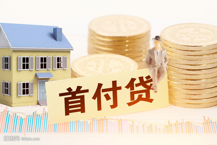 房子抵押贷款流程.房子抵押贷款注意事项.房子抵押贷款利率 房子抵押贷款流程.房子抵押贷款注意事项.房子抵押贷款利率